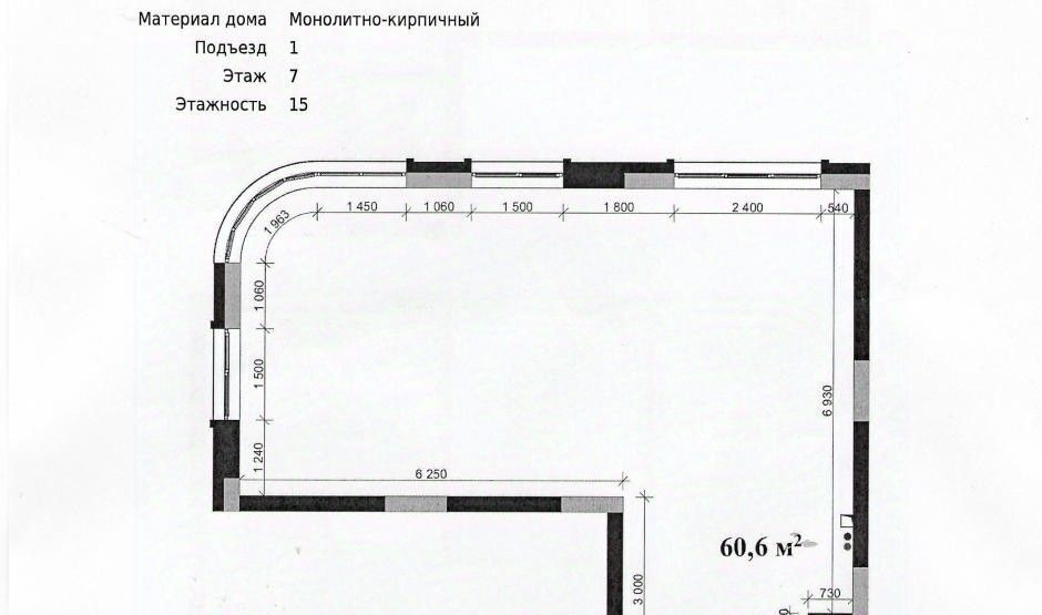 квартира г Кемерово р-н Заводский ул Дружбы 17 парк-квартал «Южный» фото 4