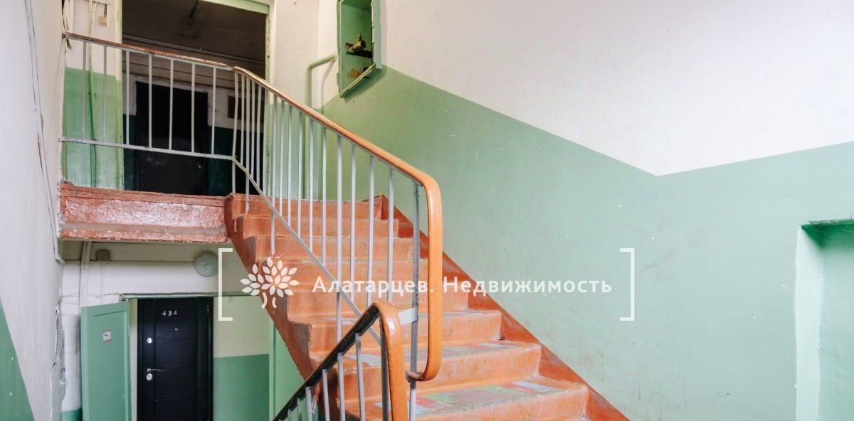 квартира г Томск р-н Кировский пр-кт Кирова 56б фото 11