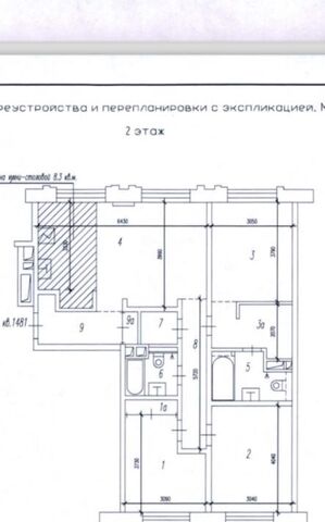 метро Селигерская проезд Ильменский 14к/3 фото