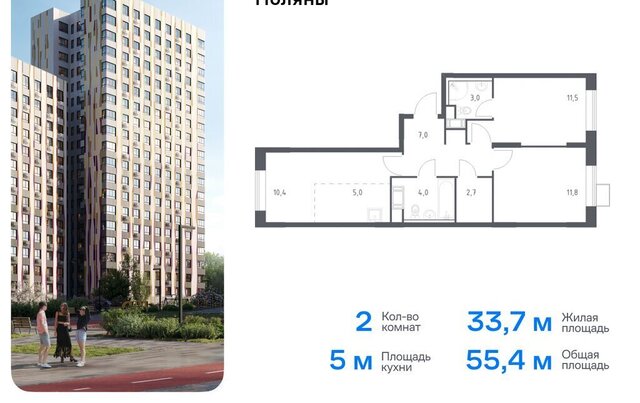 ТиНАО Филатов Луг, Филимонковский район, 4-5, квартал № 23 фото