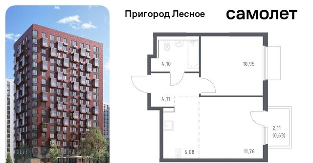 просп. Василия Мамрова, 6, Зябликово фото