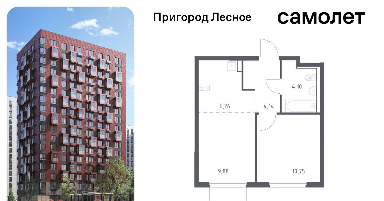 квартира г Видное просп. Василия Мамрова, 6, Зябликово фото 1