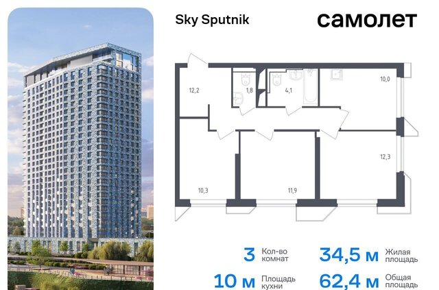 метро Строгино 21 Московская область, Красногорск фото