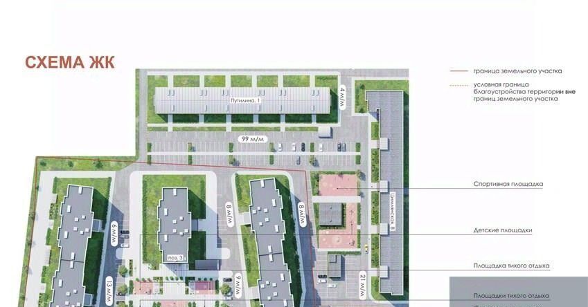 квартира г Воронеж р-н Левобережный ул Цимлянская 10д фото 2