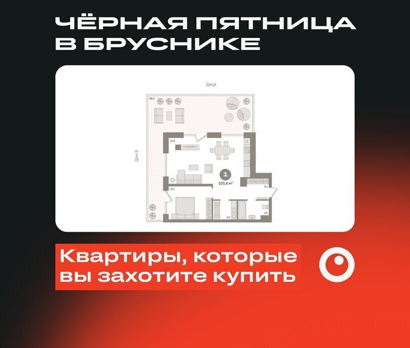 квартира г Новосибирск р-н Октябрьский Речной вокзал ул Декабристов 107/9 квартал «На Никитина» фото 1