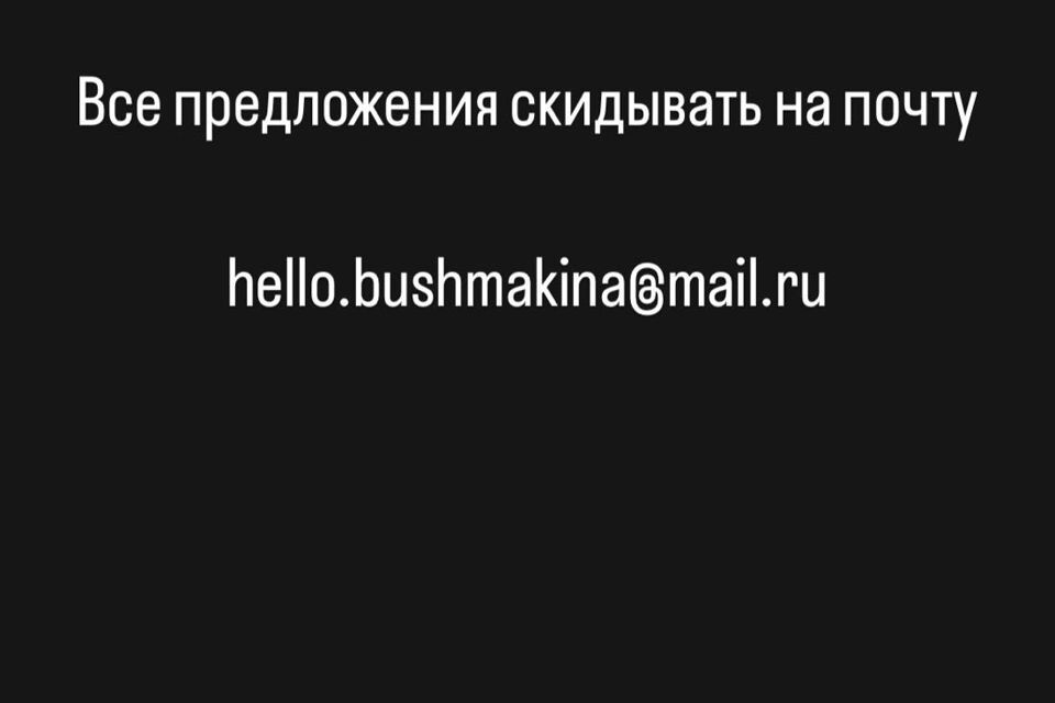 земля г Пермь р-н Дзержинский городской округ Пермь, микрорайон Заостровка фото 2