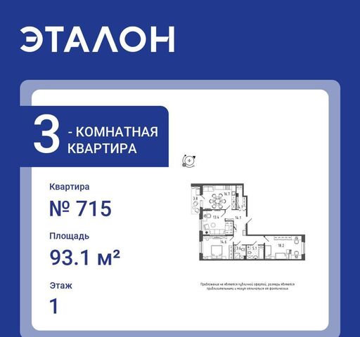 метро Московские Ворота р-н Московская Застава ул Черниговская 17 фото