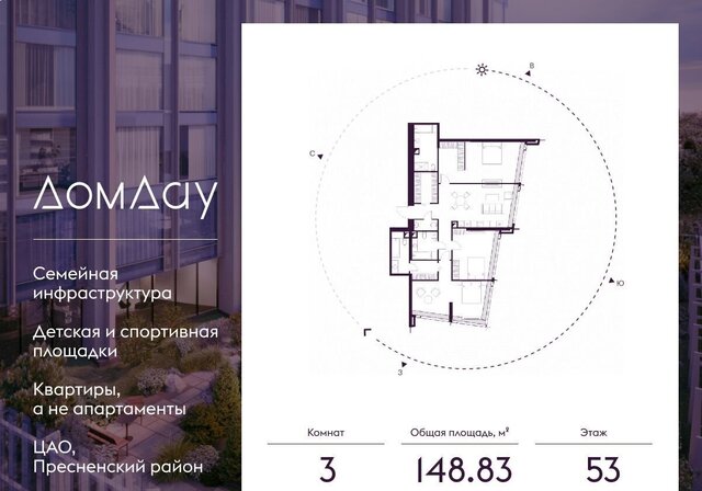 метро Выставочная наб Краснопресненская 14/15 ЖК «Дом Дау» муниципальный округ Пресненский фото