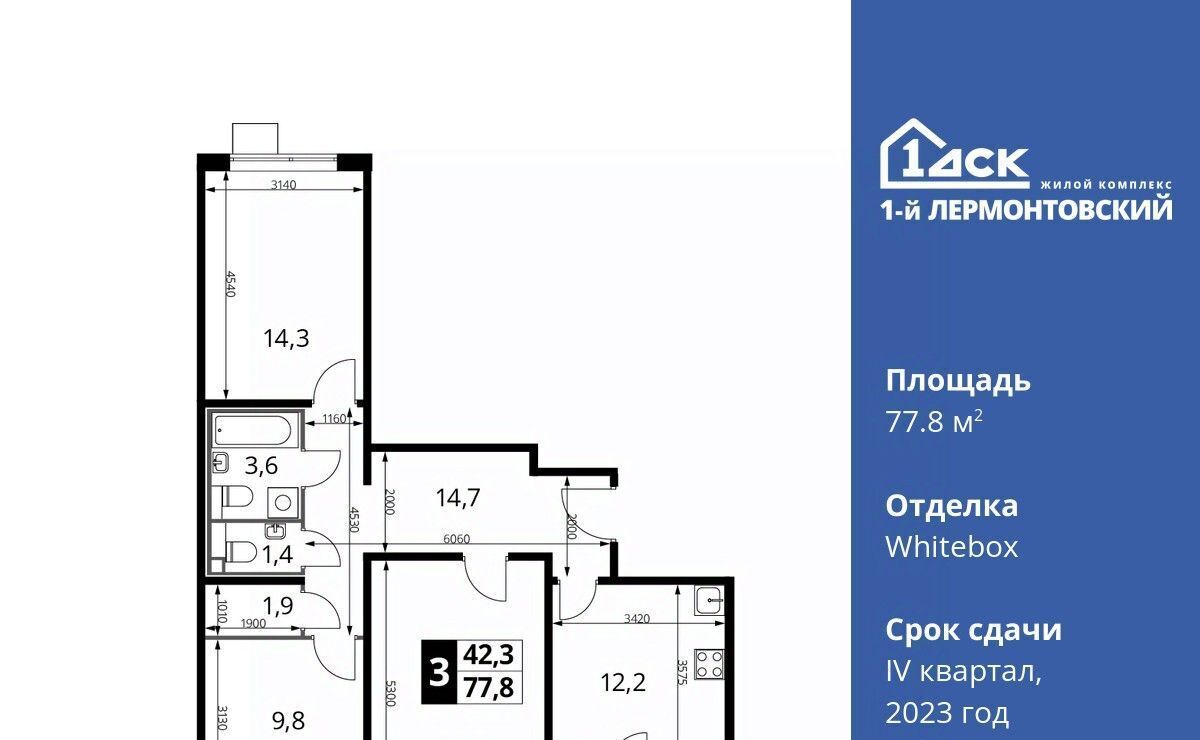 квартира г Москва ул Рождественская 8 Люберцы, Московская область фото 1