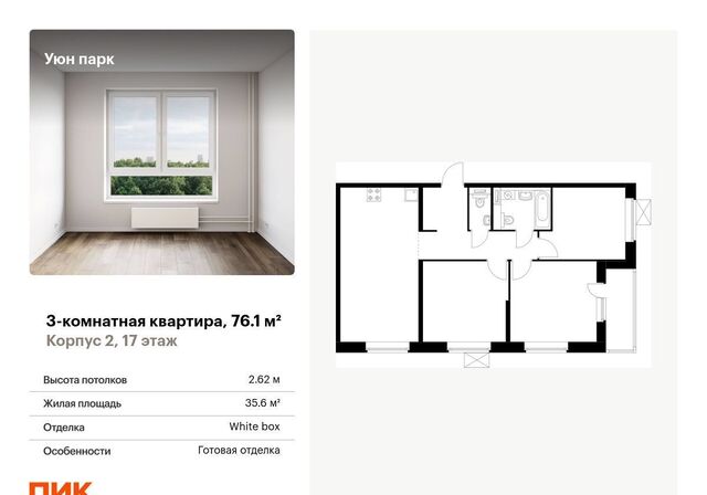 квартира КЭЧ района №7 ул имени Владимира Жириновского 1к/1 ЖК Уюн Парк фото