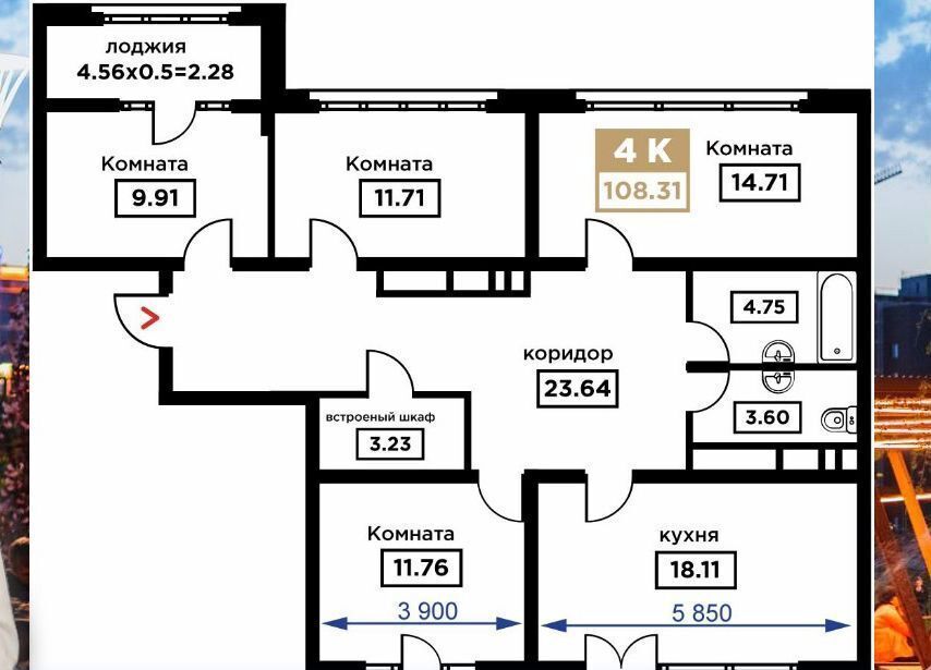 квартира г Краснодар р-н Прикубанский ул Школьная 1 ЖК «Сердце» фото 4