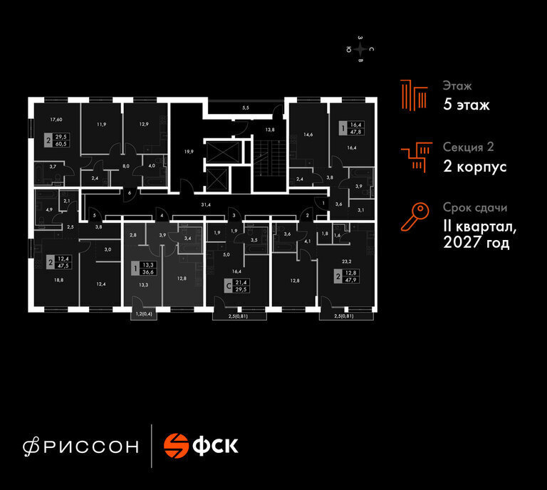 квартира г Казань р-н Приволжский ЖК "Фриссон" Аметьево фото 2