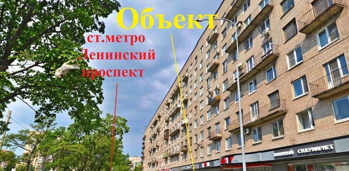 свободного назначения г Санкт-Петербург метро Ленинский Проспект пр-кт Ленинский 130/6 фото 2