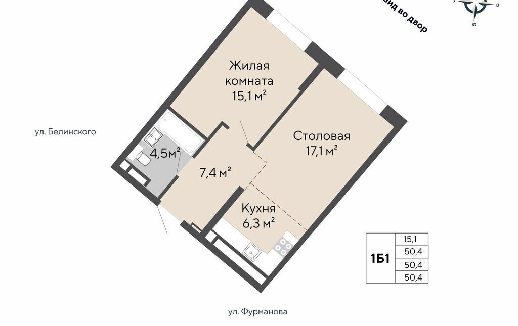 квартира г Екатеринбург р-н Ленинский Чкаловская Парковый жилой комплекс Никольский фото 1