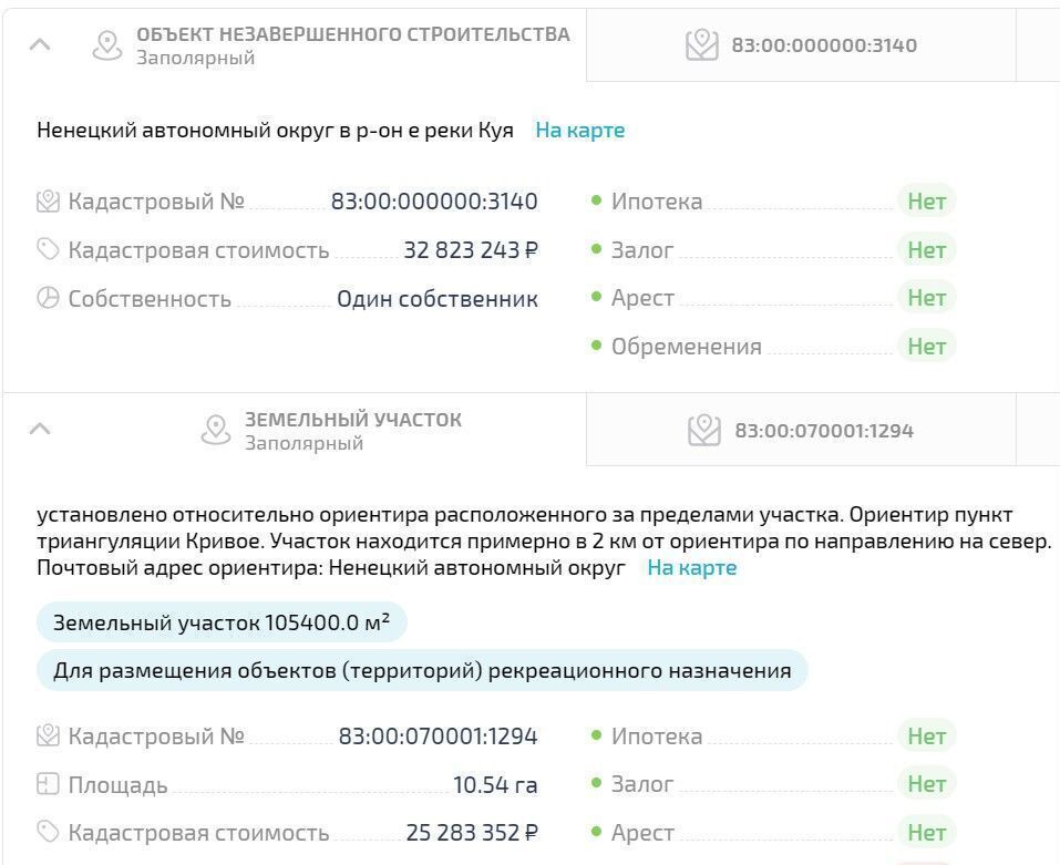 земля р-н Заполярный рп Искателей Заполярный р-н, межселенные территории Заполярного муниципального района, Архангельская обл. фото 3