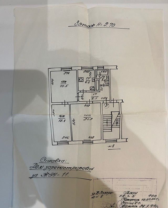 квартира г Калининград р-н Ленинградский ул Ю.Гагарина 8 фото 15