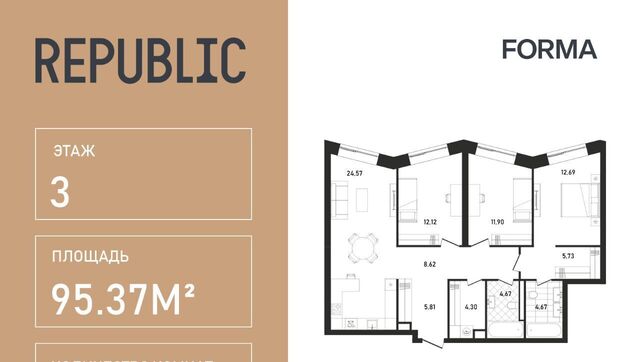 метро Белорусская к 2. 3 фото