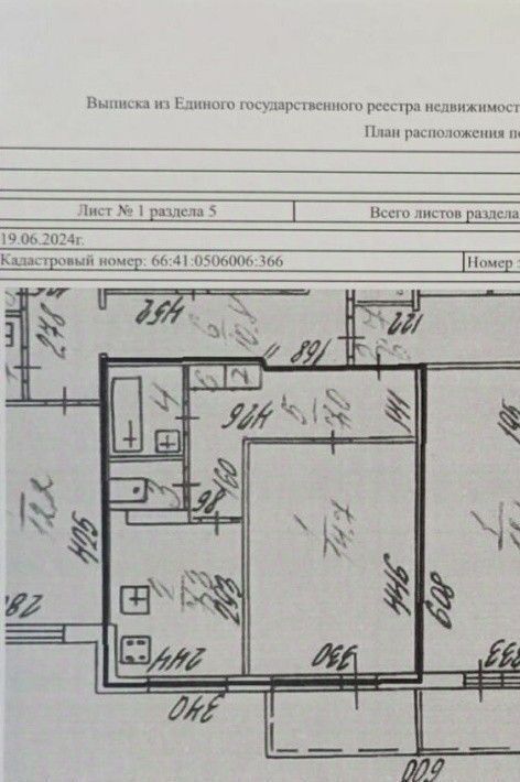 квартира г Екатеринбург Ботаническая Елизавет жилрайон, ул. Колхозников, 83 фото 17