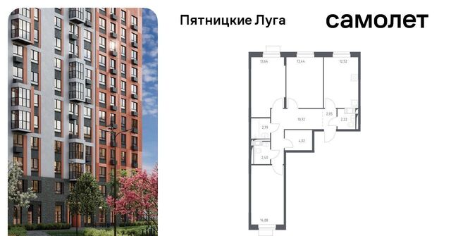 ЖК Пятницкие Луга Сходня, Пятницкие Луга жилой комплекс, к 2/1, Химки городской округ, д. Юрлово фото