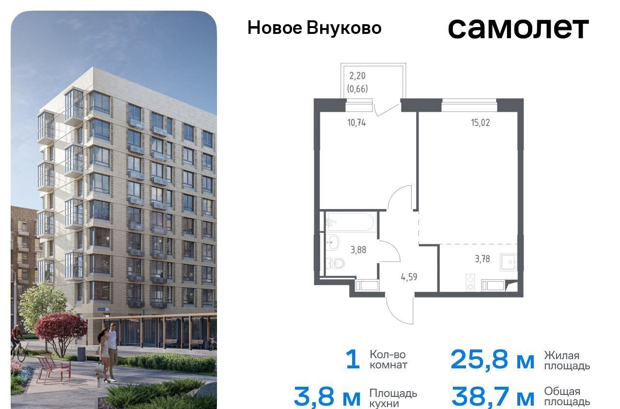 квартира г Москва п Воскресенское кв-л 20 Внуково ЖК «Новое Внуково» р-н Кокошкино, Новомосковский административный округ фото 1