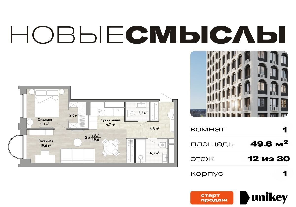 квартира г Москва п Сосенское п Коммунарка ул Александры Монаховой 1 метро Бунинская аллея фото 1