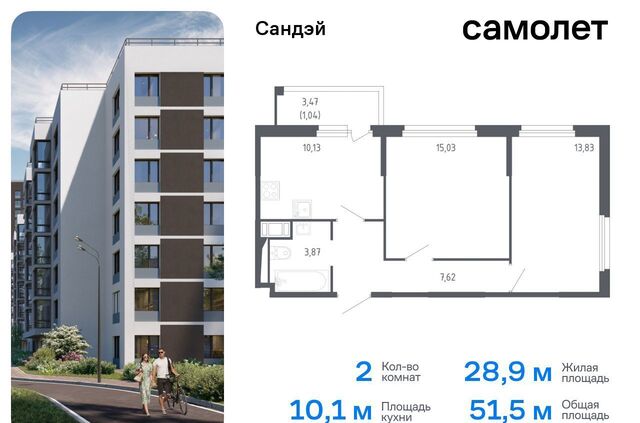 р-н Красносельский ЖК «Сандэй» 7/2 муниципальный округ Константиновское фото