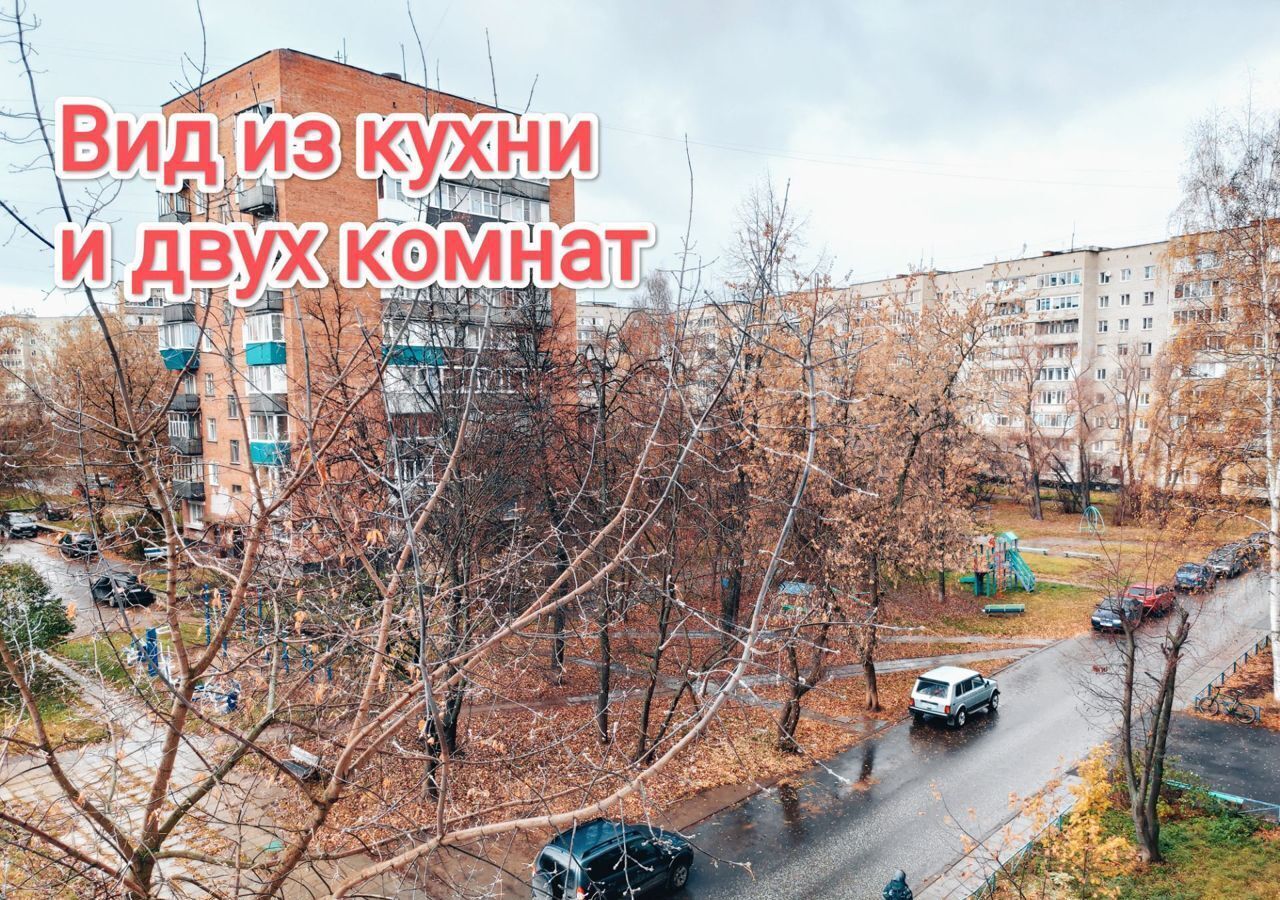 квартира г Глазов ул Буденного 2 фото 23