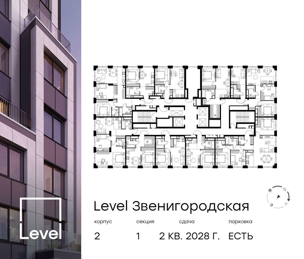 квартира г Москва метро Хорошёво проезд 3-й Силикатный 2 муниципальный округ Хорошёво-Мнёвники, ЖК «Level Звенигородская» фото 2