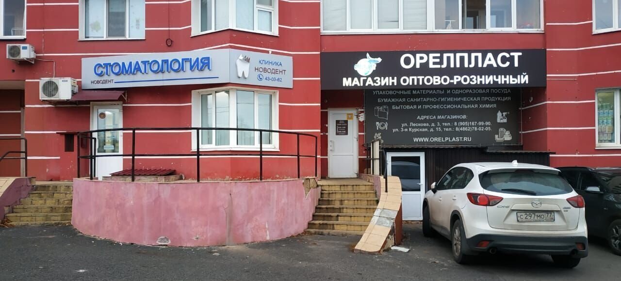 свободного назначения г Орел р-н Советский ул Лескова 3 фото 2