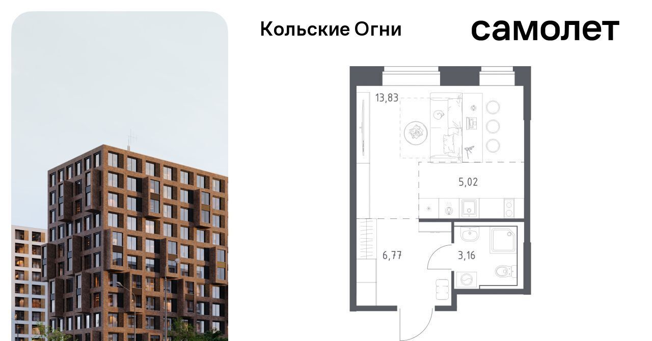 квартира р-н Кольский г Кола ЖК «Кольские Огни» фото 1