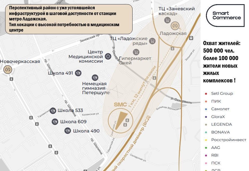 свободного назначения г Санкт-Петербург метро Ладожская ул Гранитная 51 округ Малая Охта фото 7