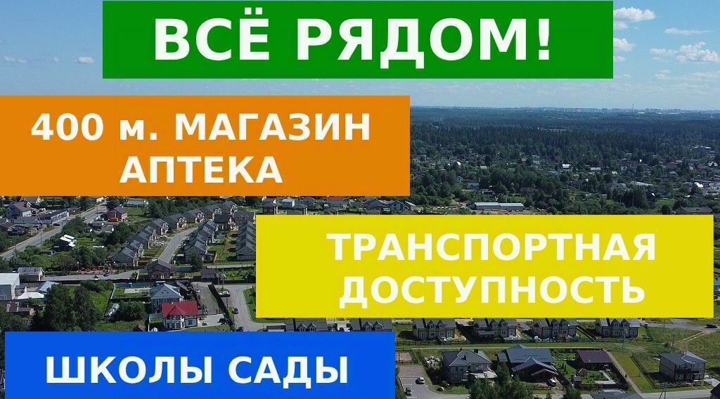 дом р-н Всеволожский д Вартемяги ул Вознесенская 12 Агалатовское с/пос, ВП Лайт кп, Проспект Просвещения фото 22