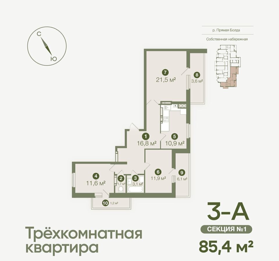 квартира г Астрахань р-н Ленинский ул Августовская 5 ЖК «Август» фото 1