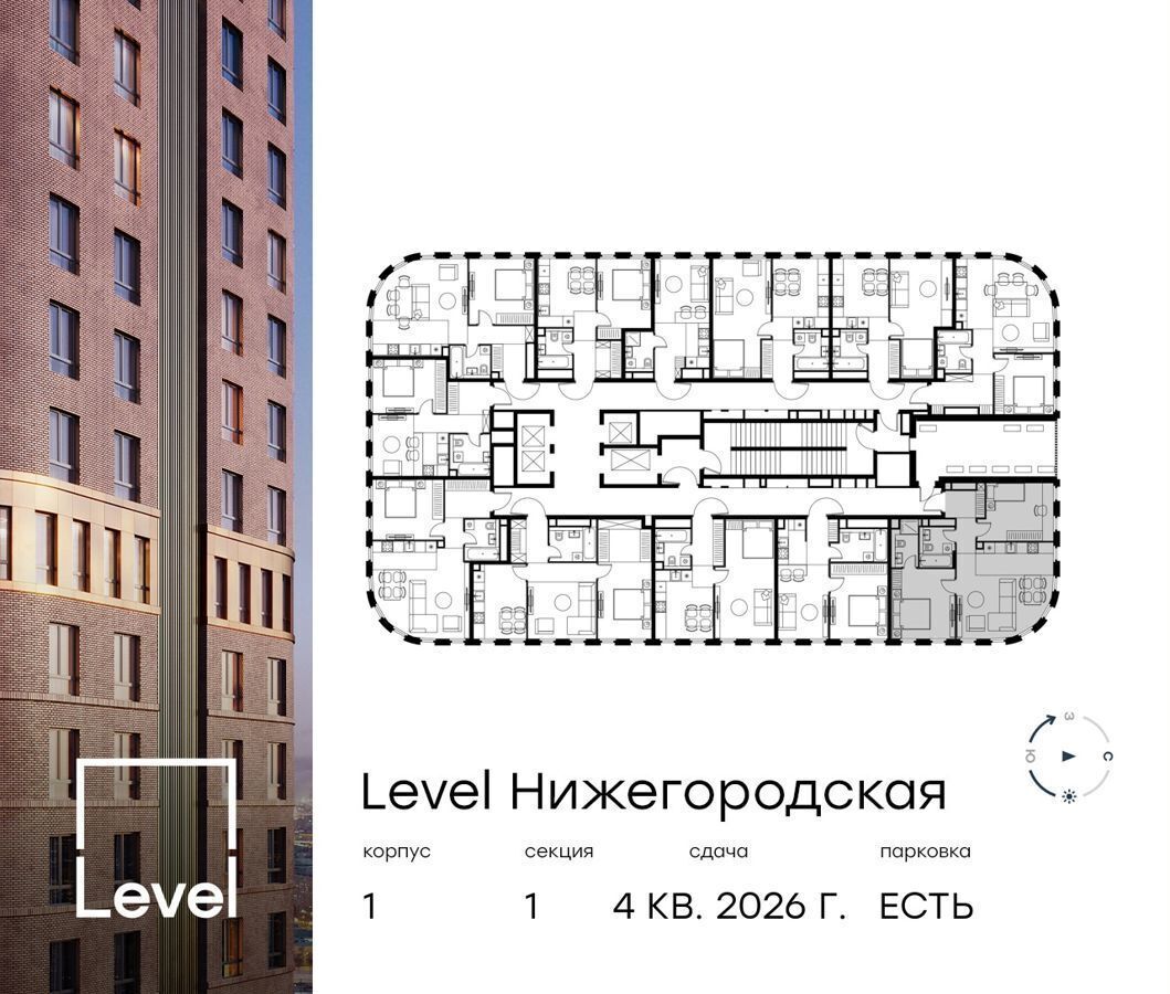 квартира г Москва метро Нижегородская ш Перовское 21 корп. 1 фото 2