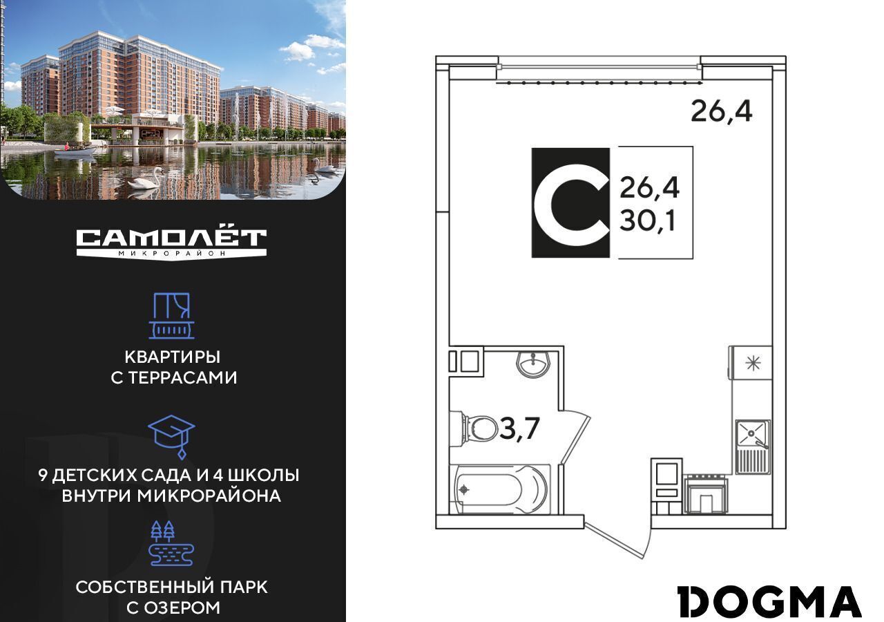 квартира г Краснодар р-н Прикубанский ул Западный Обход 42 микрорайон «Самолёт» фото 1