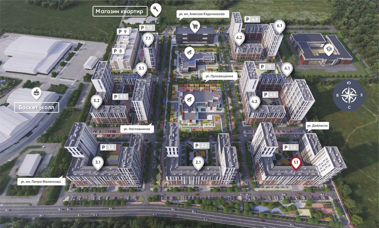 квартира г Краснодар р-н Прикубанский ул Доблести 1/1 Клубный квартал «Архитектор» фото 3