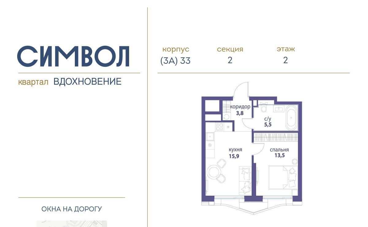 квартира г Москва метро Римская ЖК Символ муниципальный округ Лефортово фото 1