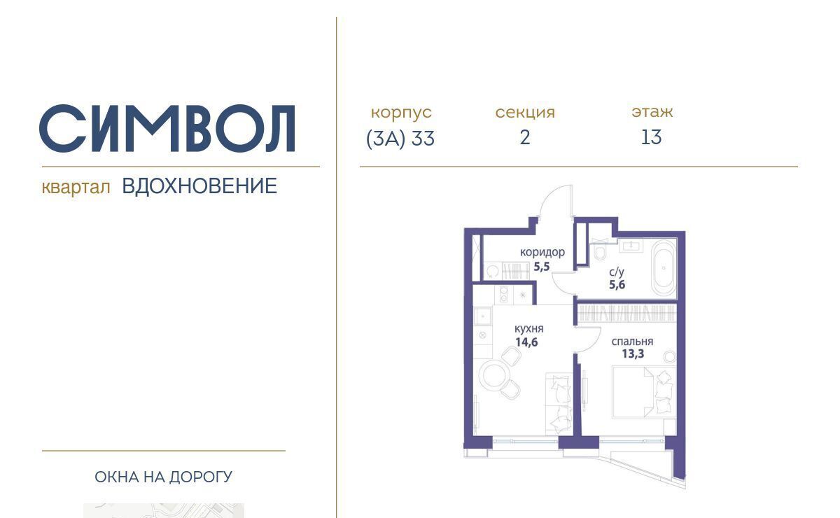 квартира г Москва метро Римская ЖК Символ муниципальный округ Лефортово фото 1