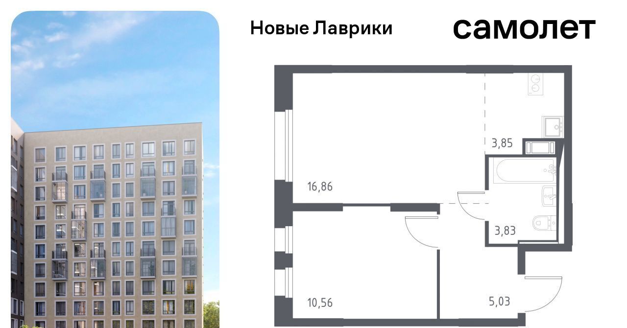 квартира р-н Всеволожский г Мурино ЖК «Новые Лаврики» 1/1 Девяткино фото 1