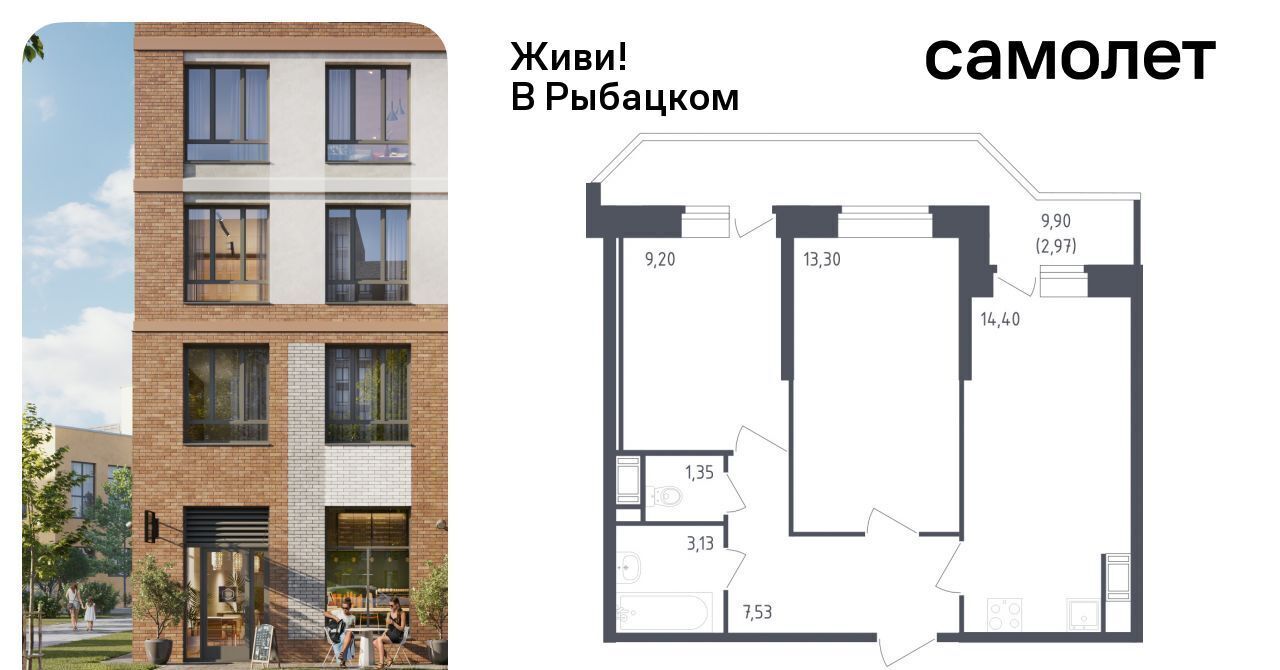 квартира г Санкт-Петербург метро Рыбацкое ЖК Живи в Рыбацком 5 округ Рыбацкое фото 1