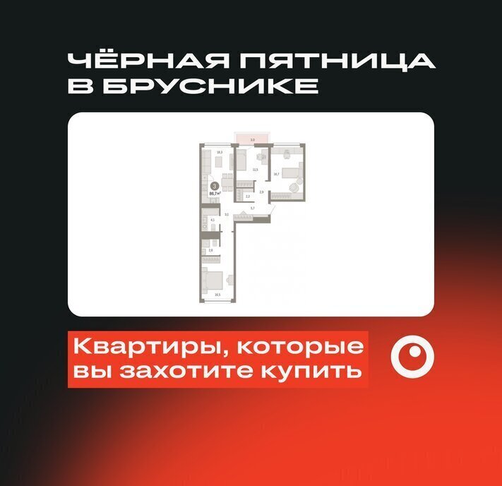 квартира г Тюмень ул Мысовская 26к/1 ЖК «Зарека» Центральный административный округ фото 1