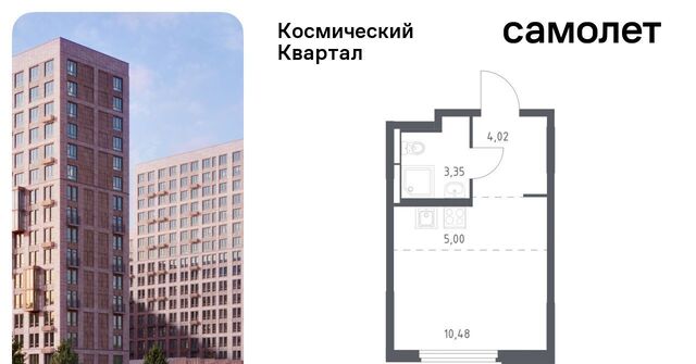 мкр Юбилейный Щёлковская фото