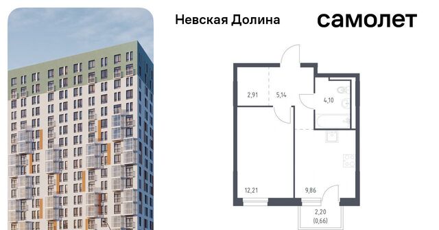 ЖК «Невская Долина» Свердловское городское поселение фото