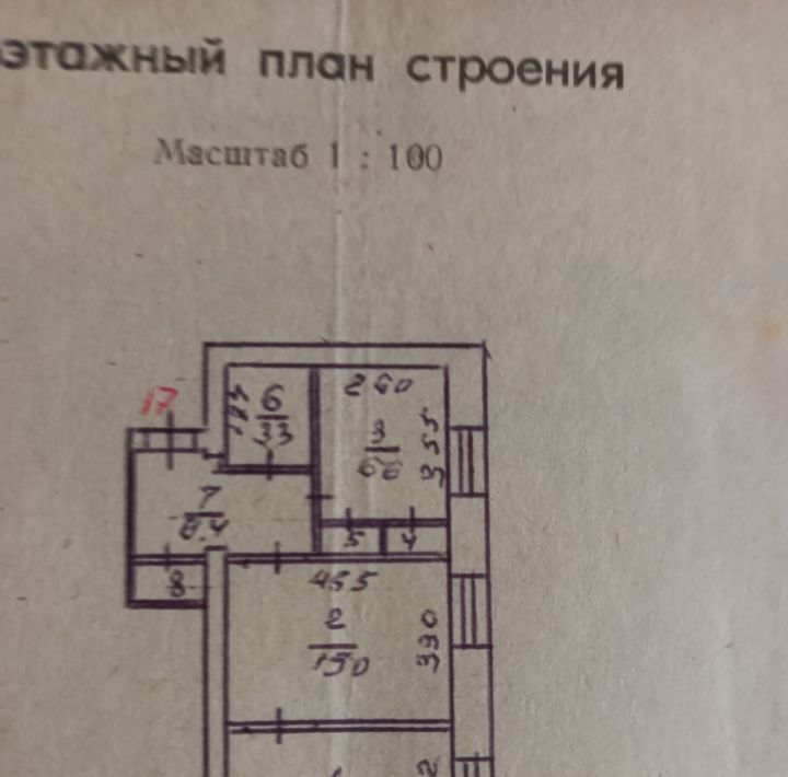 квартира г Кемерово р-н Центральный ул Рукавишникова 16 фото 7
