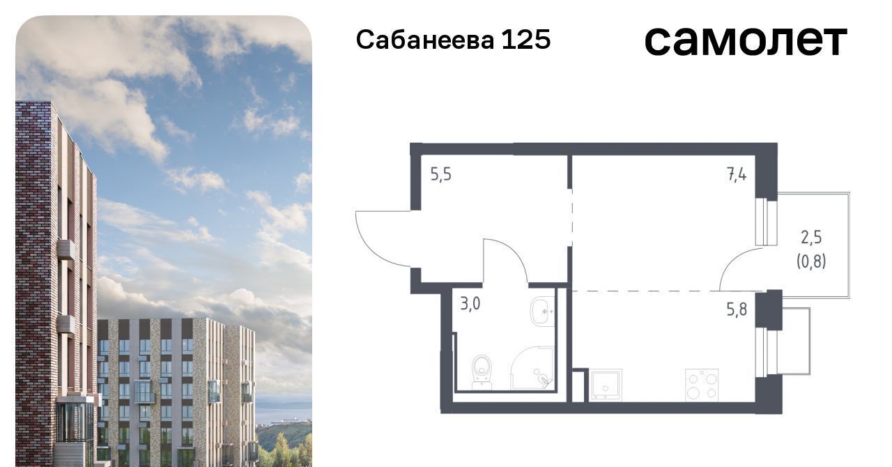 квартира г Владивосток р-н Первореченский ул Сабанеева 1/2 фото 1
