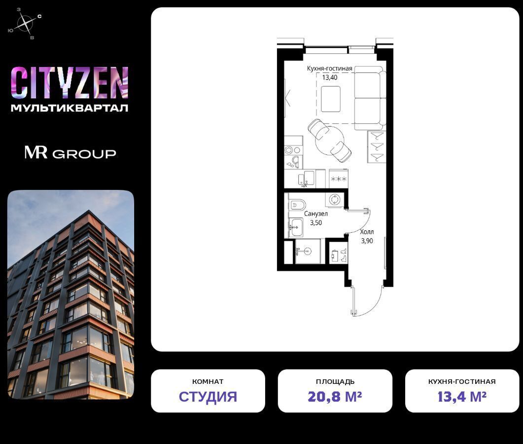 квартира г Москва метро Тушинская ул Вишнёвая 7 мультиквартал CITYZEN муниципальный округ Покровское-Стрешнево фото 1