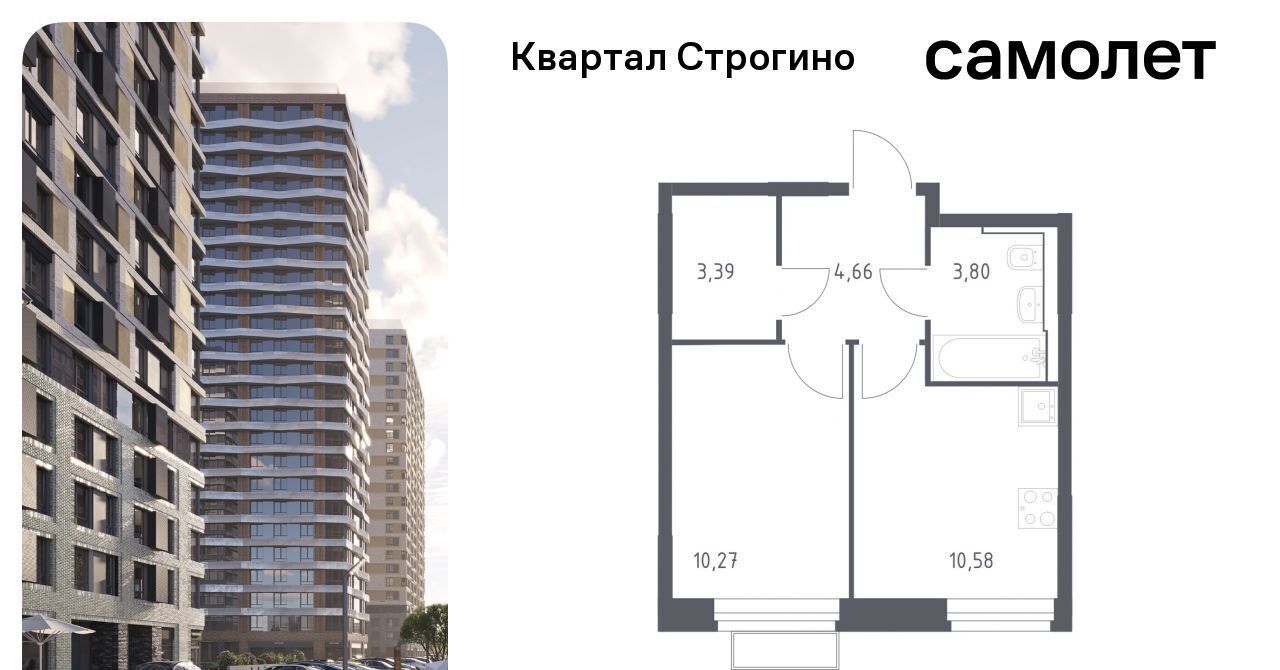 квартира г Москва метро Строгино ЖК «Квартал Строгино» к 2, Московская область, Красногорск фото 1