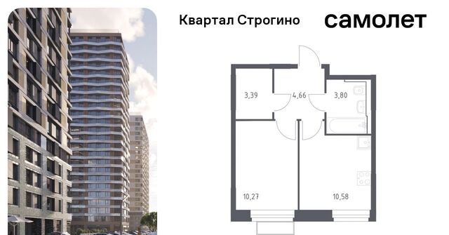 метро Строгино ЖК «Квартал Строгино» к 2, Московская область, Красногорск фото