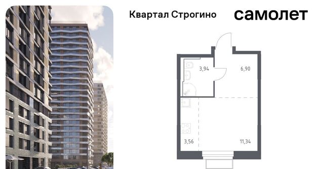 ЖК «Квартал Строгино» к 2, Московская область, Красногорск фото