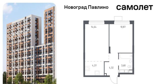 г Щербинка, квартал, Некрасовка фото
